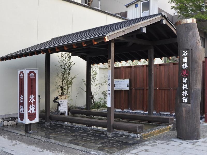 Kishigon Ryokan Shibukawa Exteriér fotografie