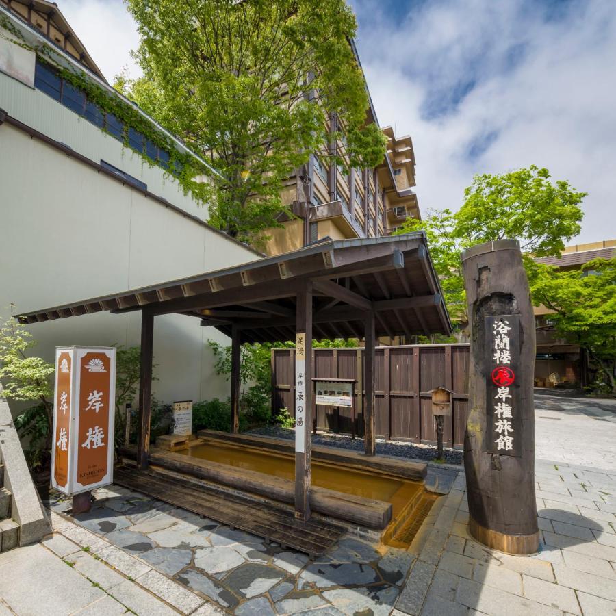 Kishigon Ryokan Shibukawa Exteriér fotografie